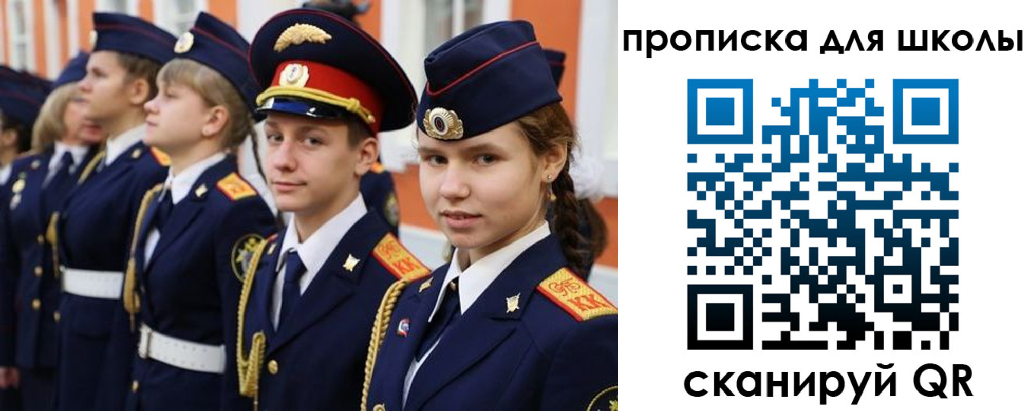 прописка гарантия в Бодайбо
