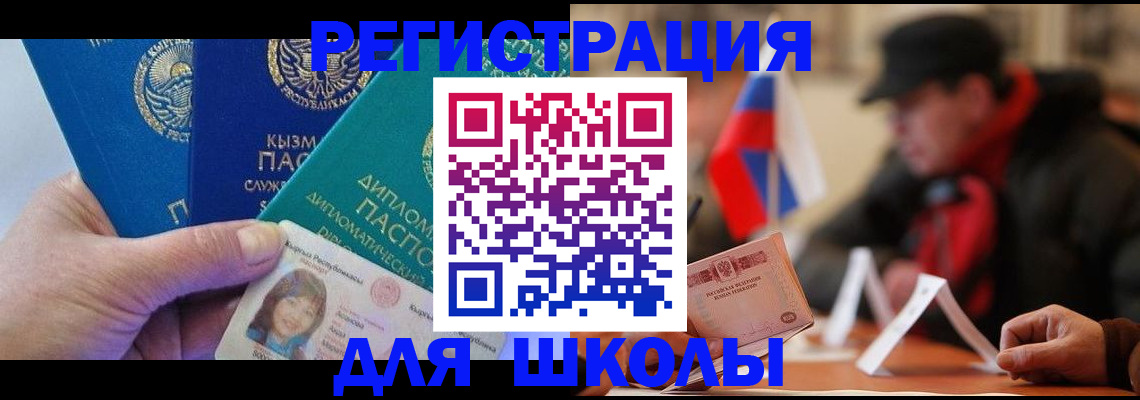 пропишу в квартире в Бодайбо