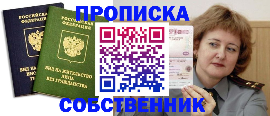 форма 3 в Бодайбо